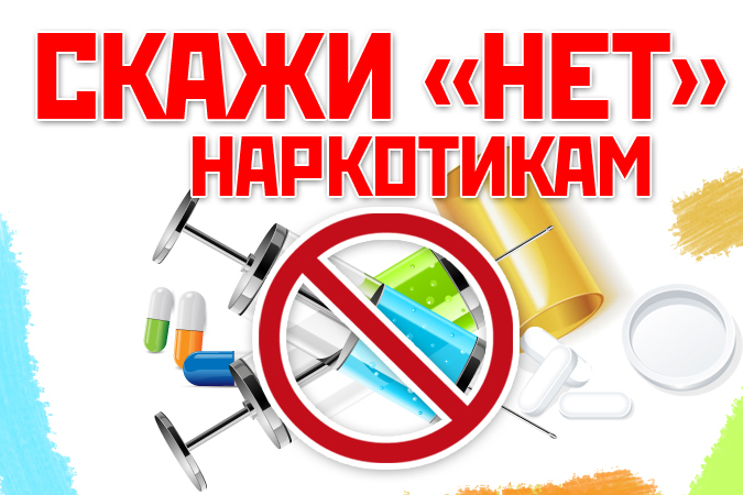 zasedanie antinarkoticheskoj komissii