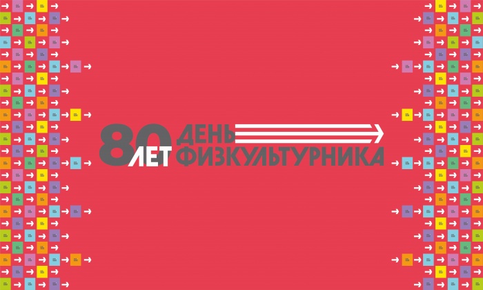 ДФ 5000х3000