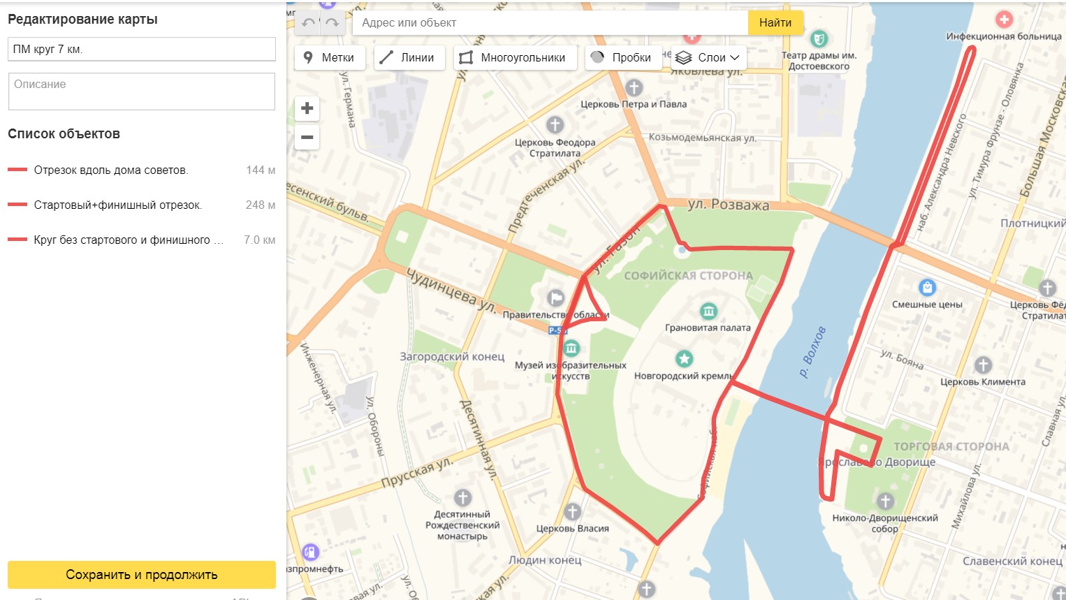 Трасса20ПМ2021 04 19201