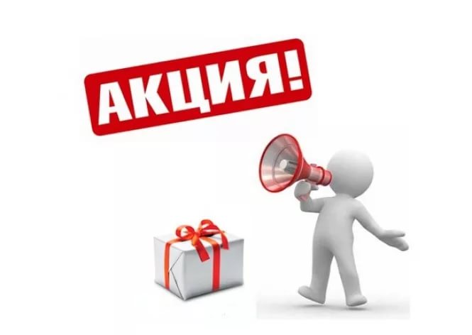 ак