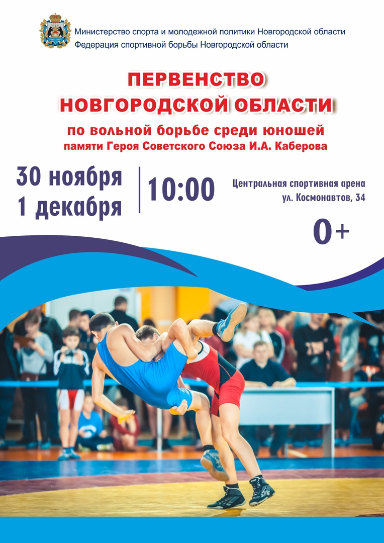 афиша имидж